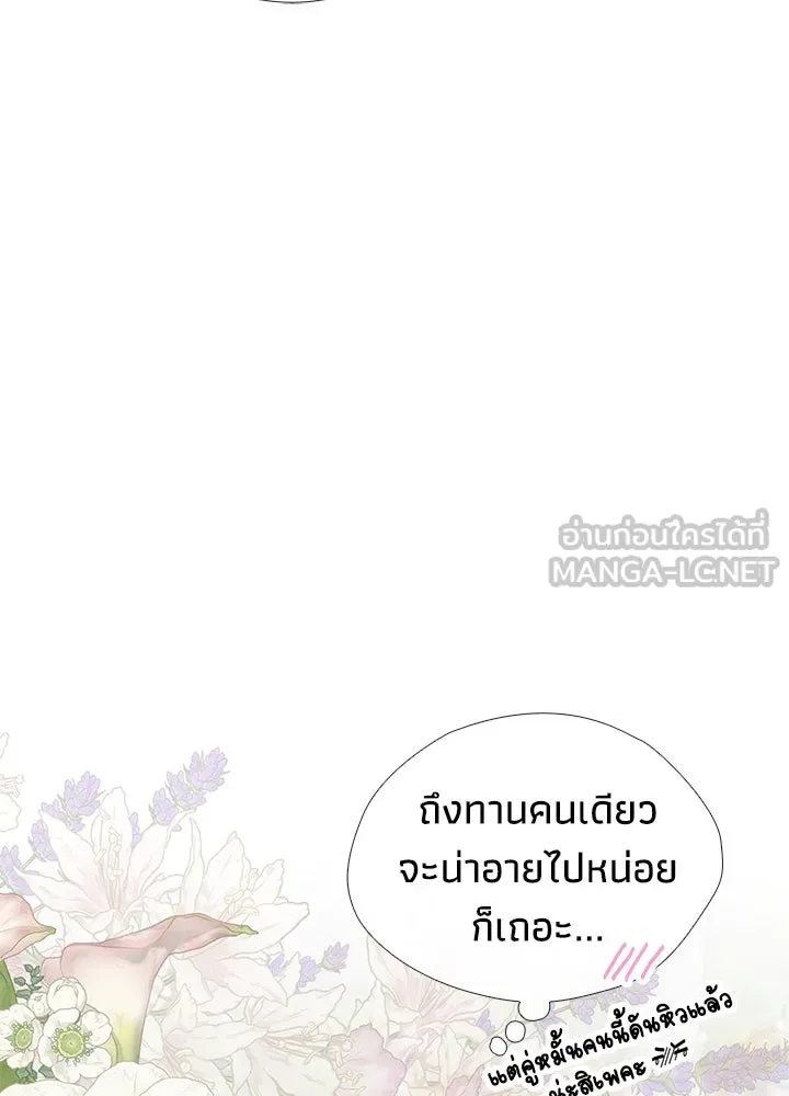 องค์ชายผู้อื้อฉาว ตอนที่ 32 รูปที่ 102