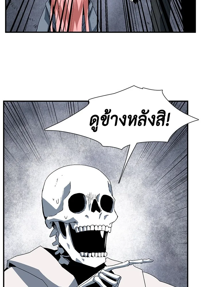 หนึ่งก้าวสู่เจ้ามาร ตอนที่ 63 ราชา (20) รูปที่ 56