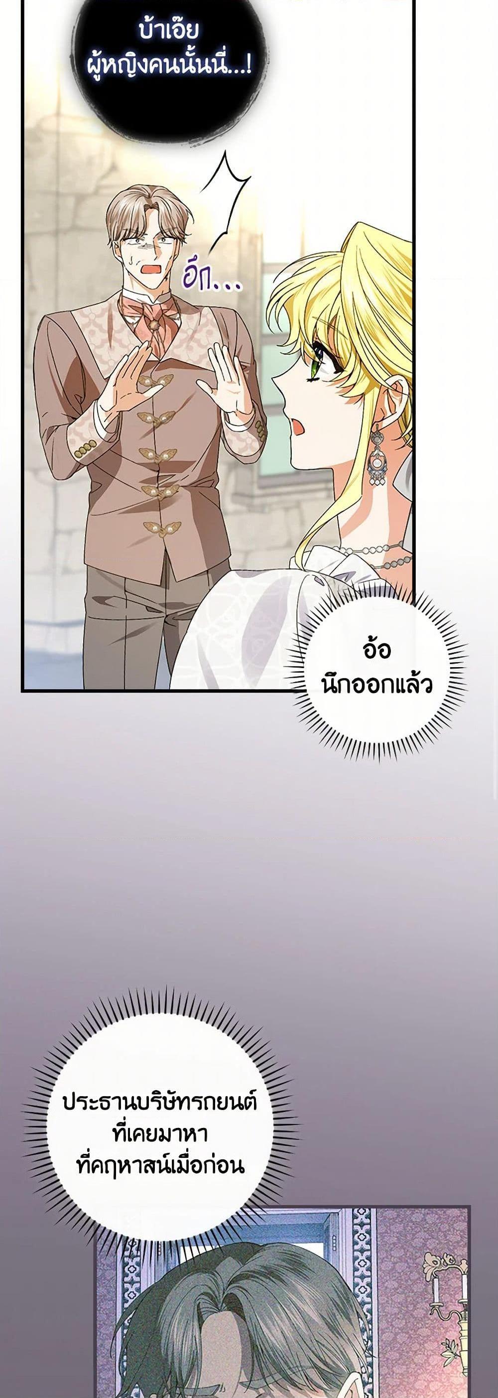 Manga-lc-com อ่านมังงะ อ่านการ์ตูน ออนไลน์ ฟรี The Perfect Plan for a Fairy-Tale Ending ตอนที่ 1 2 3 4 5 6 7 8 9 10 11 12 13 14 ฟรี ไม่มีโฆษณา Manga-lc - อ่าน มังงะ อ่าน การ์ตูน ออนไลน์ อ่านมังงะ ฟรี