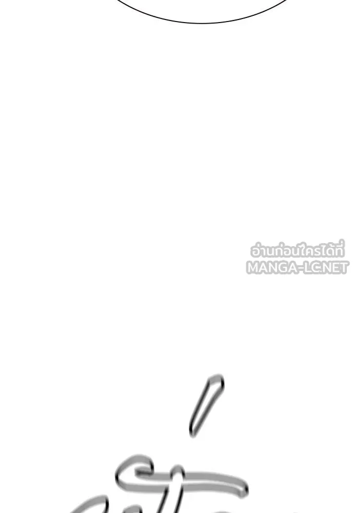 Jungle Juice ตอนที่ 142 รูปที่ 74