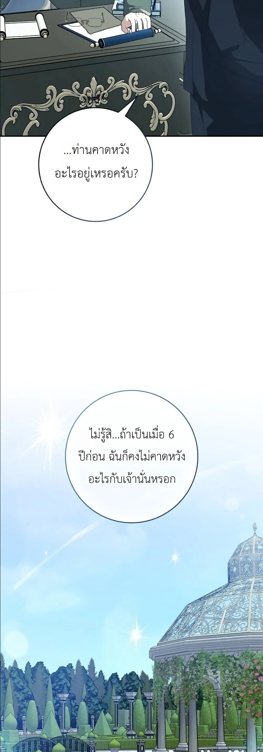Manga-lc-com อ่านมังงะ อ่านการ์ตูน ออนไลน์ ฟรี I Will Save My Dad ตอนที่ 1 2 3 4 5 6 7 8 9 10 11 12 13 14 ฟรี ไม่มีโฆษณา Manga-lc - อ่าน มังงะ อ่าน การ์ตูน ออนไลน์ อ่านมังงะ ฟรี