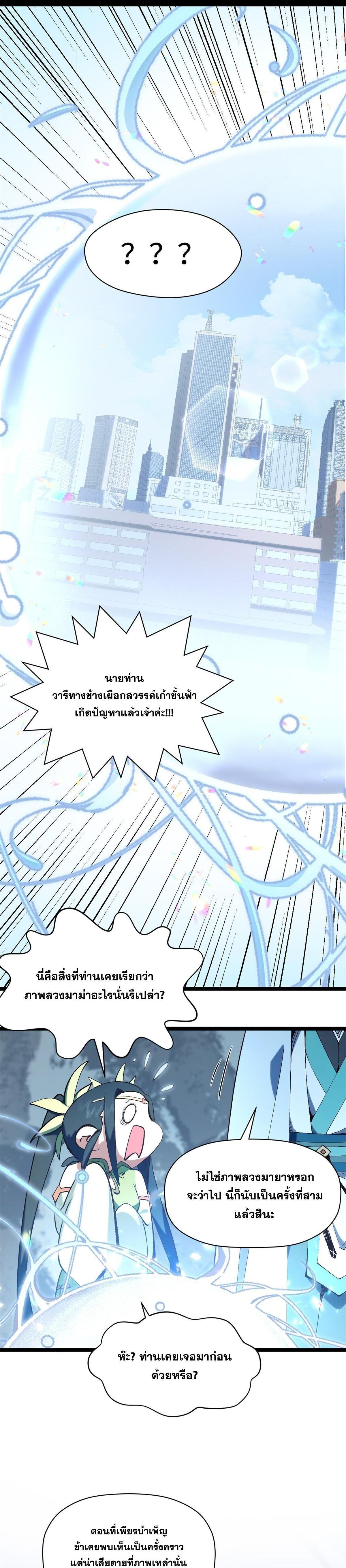 Manga-lc-com อ่านมังงะ อ่านการ์ตูน ออนไลน์ ฟรี Top Tier Providence ตอนที่ 1 2 3 4 5 6 7 8 9 10 11 12 13 14 ฟรี ไม่มีโฆษณา Manga-lc - อ่าน มังงะ อ่าน การ์ตูน ออนไลน์ อ่านมังงะ ฟรี