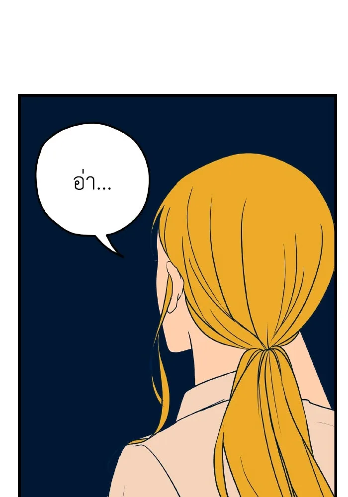 รักนี้ไม่มีรีไซเคิล ตอนที่ 10 รูปที่ 61