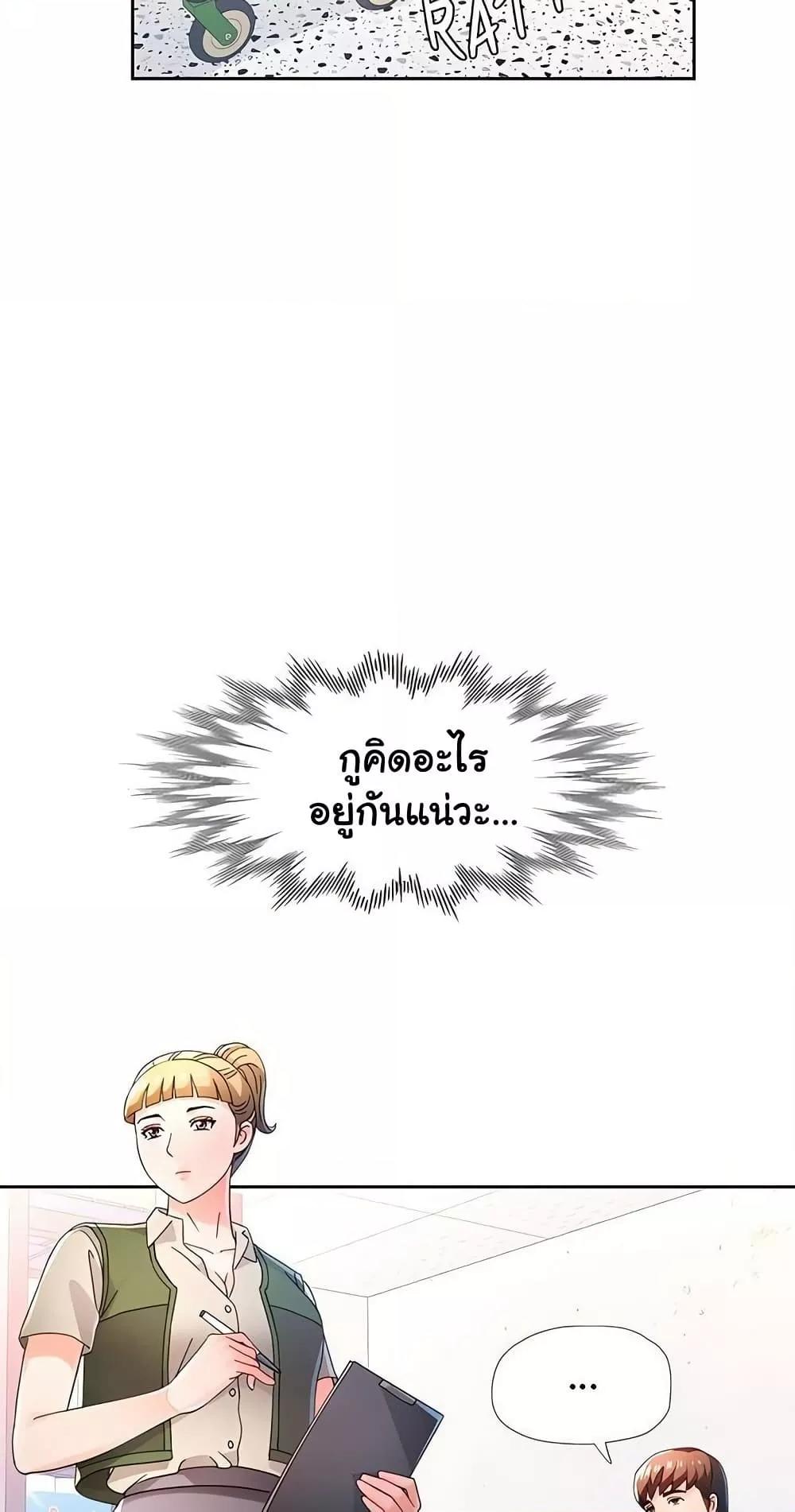 Doujin-Lc- อ่าน โดจิน มังฮวา เกาหลี ญี่ปุ่น จีน แปลไทย Wait, I’m a Married Woman! ตอนที่ 1 2 3 4 5 6 7 8 9 10 11 12 13 14 ฟรี ไม่มีโฆษณา อ่าน โดจิน Manhwa เกาหลี ญี่ปุ่น จีน เรามีครบ คัดมาให้เน้นๆ โดจิน 18+ รับประกันความฟินโดย  Doujin Lc