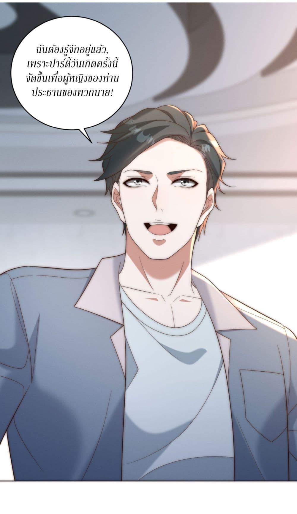 Manga-lc-com อ่านมังงะ อ่านการ์ตูน ออนไลน์ ฟรี Dominating With the Price Collapse System ตอนที่ 1 2 3 4 5 6 7 8 9 10 11 12 13 14 ฟรี ไม่มีโฆษณา Manga-lc - อ่าน มังงะ อ่าน การ์ตูน ออนไลน์ อ่านมังงะ ฟรี