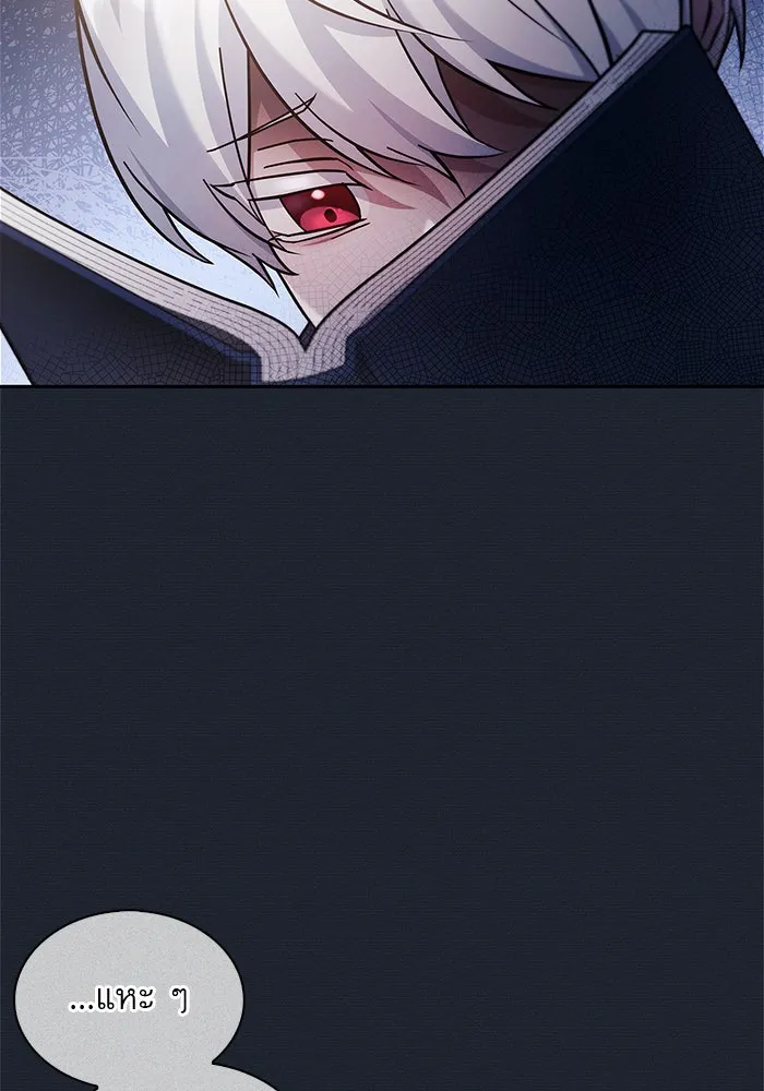 ผมไม่ได้เก่งอย่างที่คิด ตอนที่ 74 รูปที่ 68