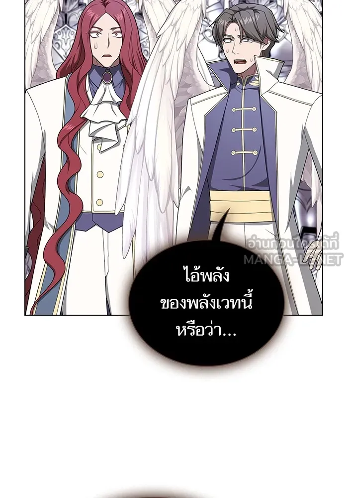 ผู้เล่นขั้นเทพแห่งหอคอยฝึกสอน ตอนที่ 209 รูปที่ 36