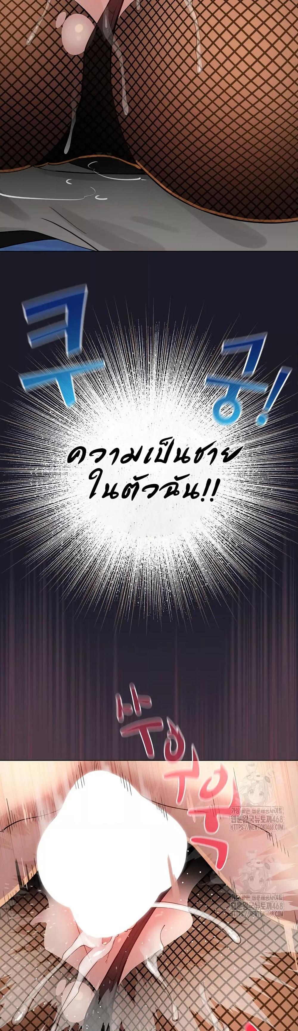 Doujin-Lc- อ่าน โดจิน มังฮวา เกาหลี ญี่ปุ่น จีน แปลไทย I Became a Pornhwa NPC ตอนที่ 1 2 3 4 5 6 7 8 9 10 11 12 13 14 ฟรี ไม่มีโฆษณา อ่าน โดจิน Manhwa เกาหลี ญี่ปุ่น จีน เรามีครบ คัดมาให้เน้นๆ โดจิน 18+ รับประกันความฟินโดย  Doujin Lc