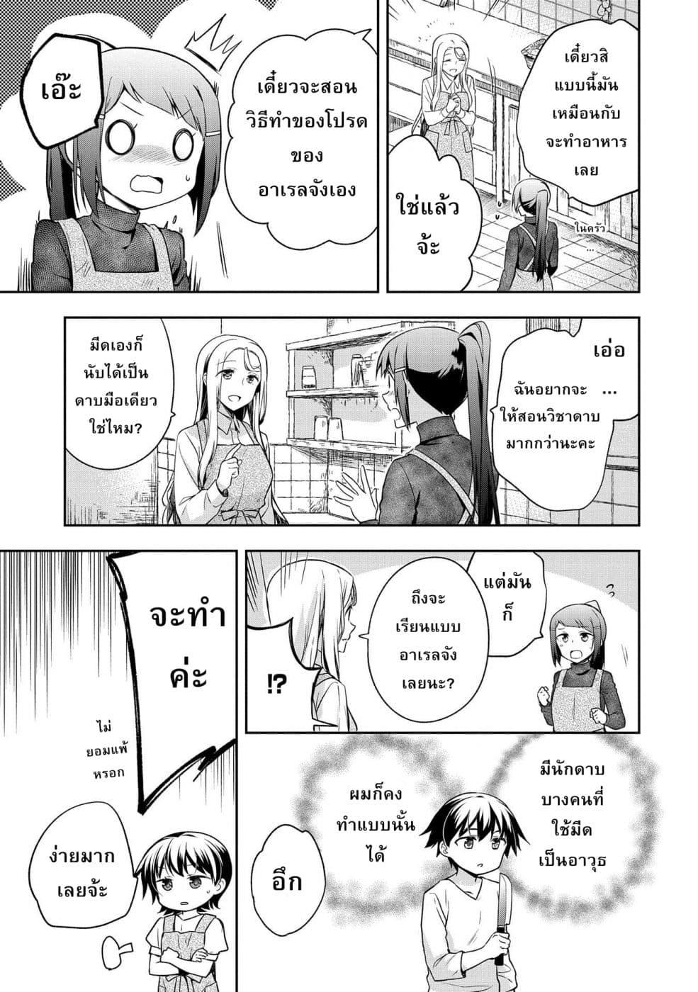 Manga-lc-com อ่านมังงะ อ่านการ์ตูน ออนไลน์ ฟรี Mushoku No Eiyuu Betsu Ni Skill Nanka Iranakatta Ndaga ตอนที่ 1 2 3 4 5 6 7 8 9 10 11 12 13 14 ฟรี ไม่มีโฆษณา Manga-lc - อ่าน มังงะ อ่าน การ์ตูน ออนไลน์ อ่านมังงะ ฟรี