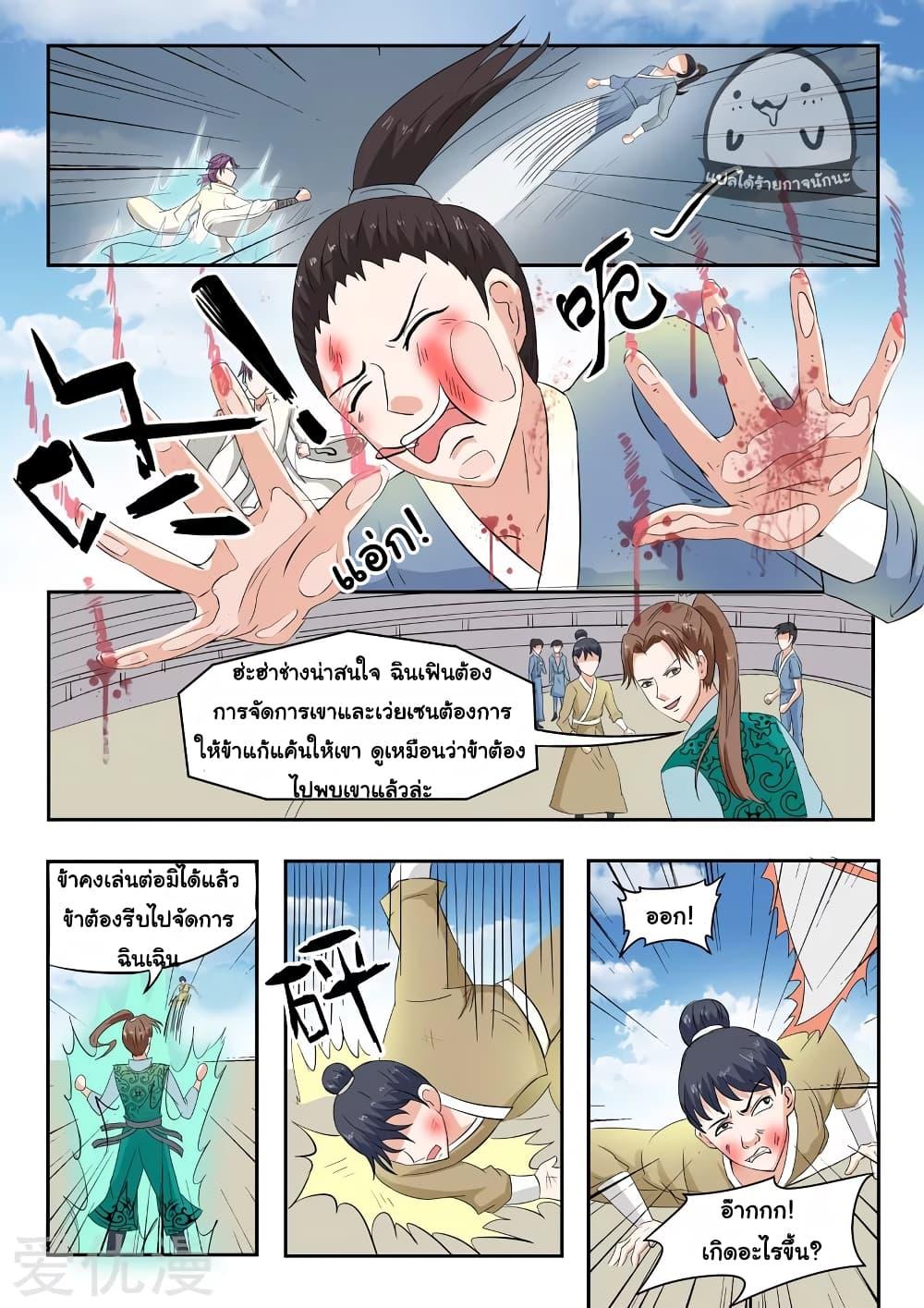 Manga-lc-com อ่านมังงะ อ่านการ์ตูน ออนไลน์ ฟรี Martial Master ตอนที่ 1 2 3 4 5 6 7 8 9 10 11 12 13 14 ฟรี ไม่มีโฆษณา Manga-lc - อ่าน มังงะ อ่าน การ์ตูน ออนไลน์ อ่านมังงะ ฟรี