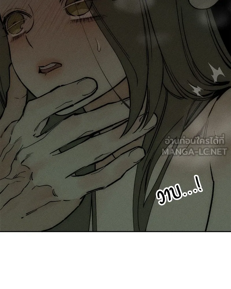 บุปผารุ่มราคะ ตอนที่ 49 รูปที่ 69