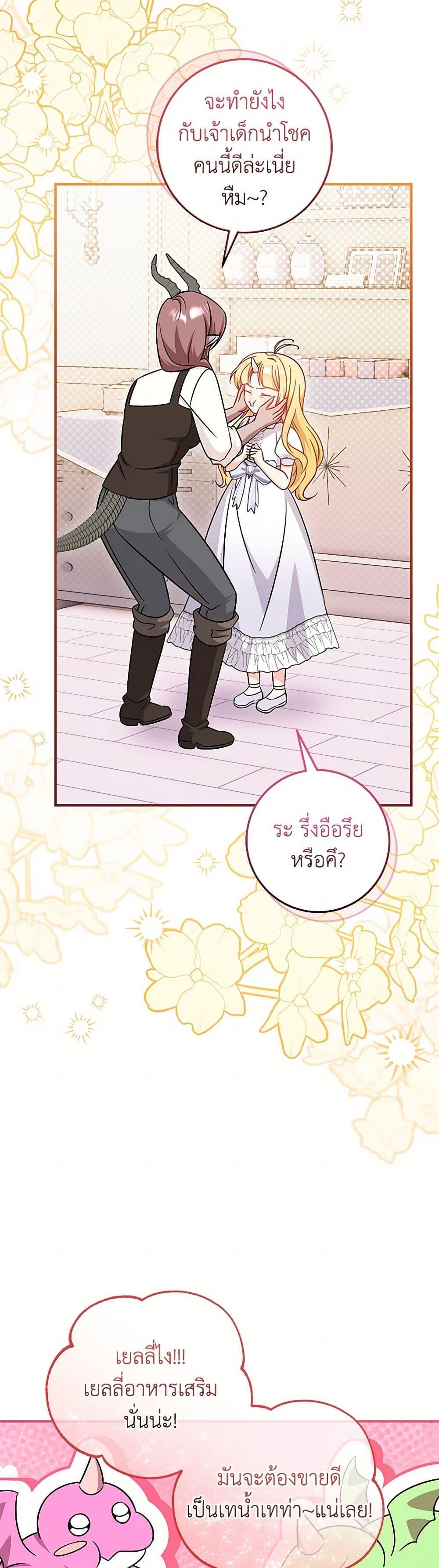 Manga-lc-com อ่านมังงะ อ่านการ์ตูน ออนไลน์ ฟรี Baby Pharmacist Princess ตอนที่ 1 2 3 4 5 6 7 8 9 10 11 12 13 14 ฟรี ไม่มีโฆษณา Manga-lc - อ่าน มังงะ อ่าน การ์ตูน ออนไลน์ อ่านมังงะ ฟรี