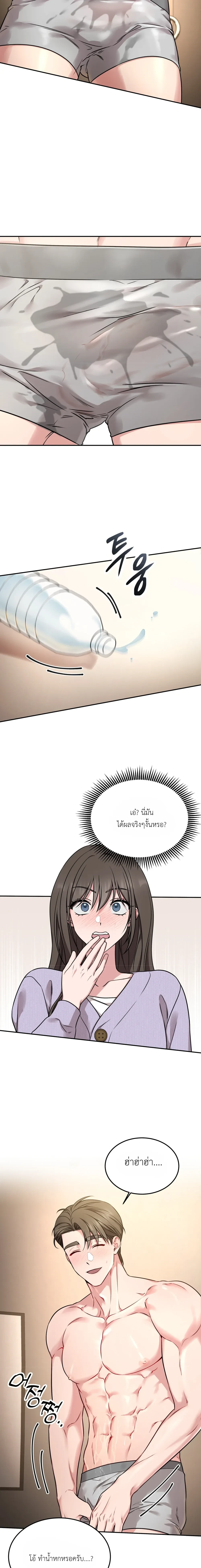 Doujin-Lc- อ่าน โดจิน มังฮวา เกาหลี ญี่ปุ่น จีน แปลไทย Want to be Obscene with Me อยากมันกับฉันมั้ย ตอนที่ 1 2 3 4 5 6 7 8 9 10 11 12 13 14 ฟรี ไม่มีโฆษณา อ่าน โดจิน Manhwa เกาหลี ญี่ปุ่น จีน เรามีครบ คัดมาให้เน้นๆ โดจิน 18+ รับประกันความฟินโดย  Doujin Lc