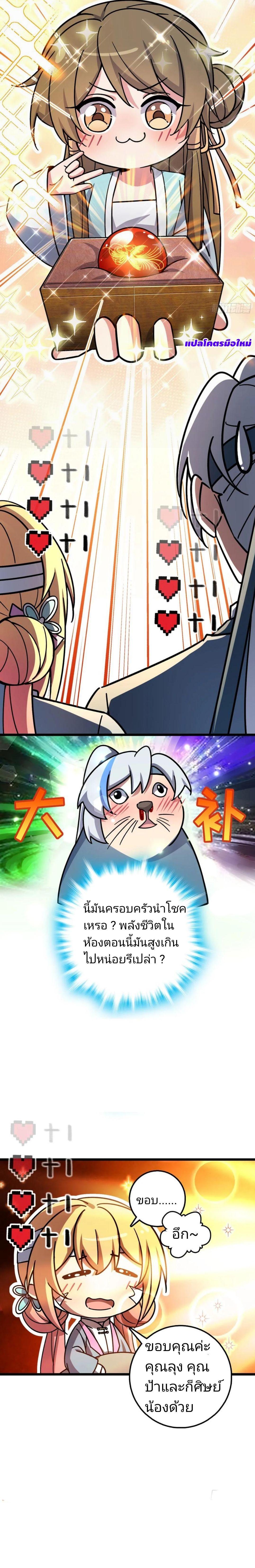 Manga-lc-com อ่านมังงะ อ่านการ์ตูน ออนไลน์ ฟรี My Master Only Breaks Through Every Time the Limit Is Reached ตอนที่ 1 2 3 4 5 6 7 8 9 10 11 12 13 14 ฟรี ไม่มีโฆษณา Manga-lc - อ่าน มังงะ อ่าน การ์ตูน ออนไลน์ อ่านมังงะ ฟรี