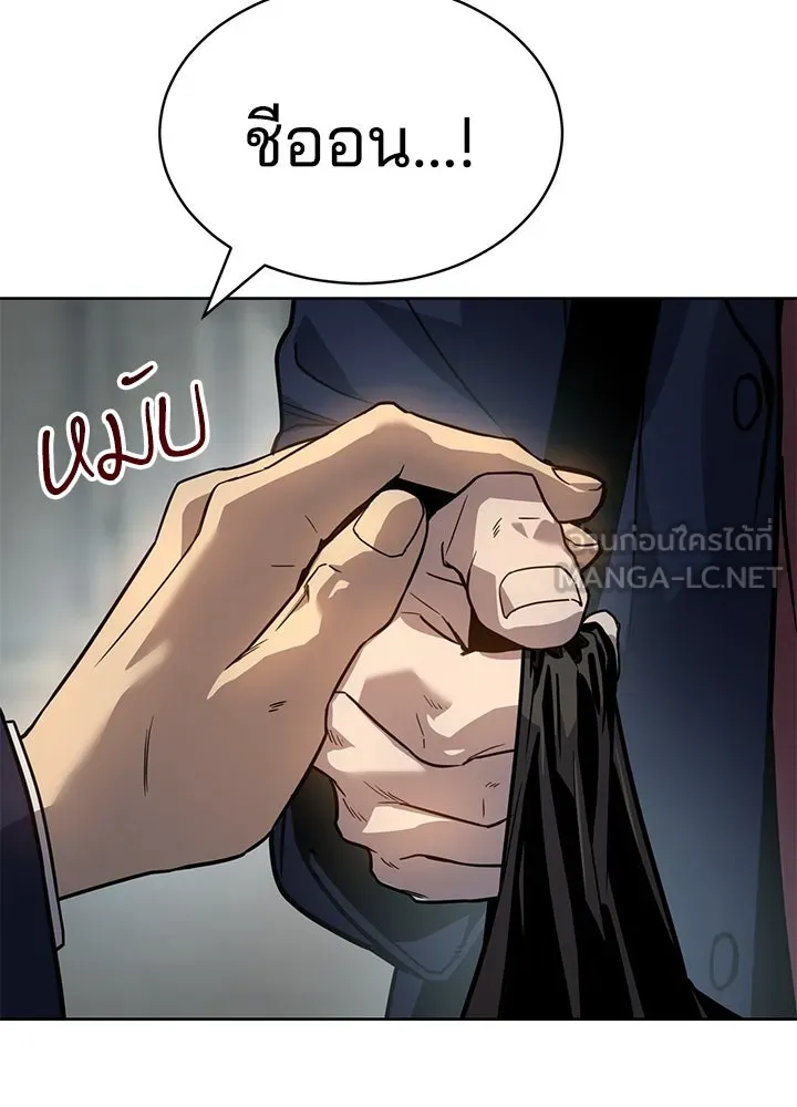 กฎเหล็กบ้านสายลับ ตอนที่ 1 รูปที่ 216
