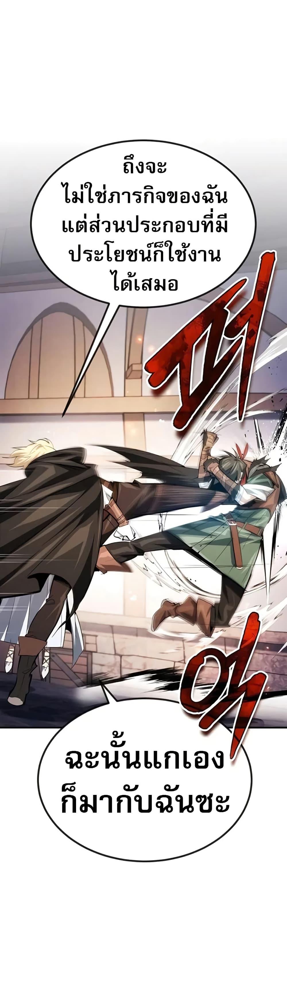 Manga-lc-com อ่านมังงะ อ่านการ์ตูน ออนไลน์ ฟรี There’s No Such Thing as a Bad Hero in the World ตอนที่ 1 2 3 4 5 6 7 8 9 10 11 12 13 14 ฟรี ไม่มีโฆษณา Manga-lc - อ่าน มังงะ อ่าน การ์ตูน ออนไลน์ อ่านมังงะ ฟรี