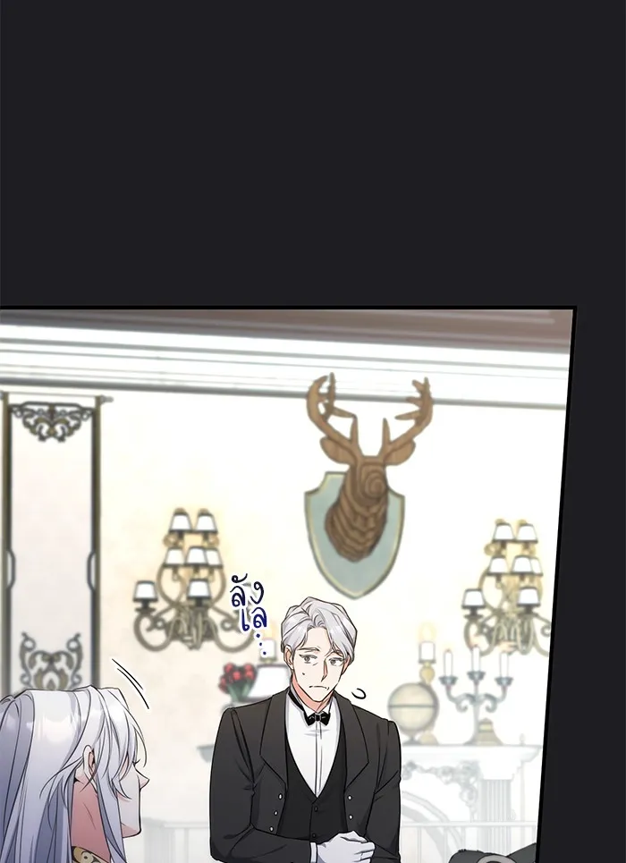 แด่ตัวละครโปรดที่ถูกทิ้ง ตอนที่ 15 รูปที่ 10