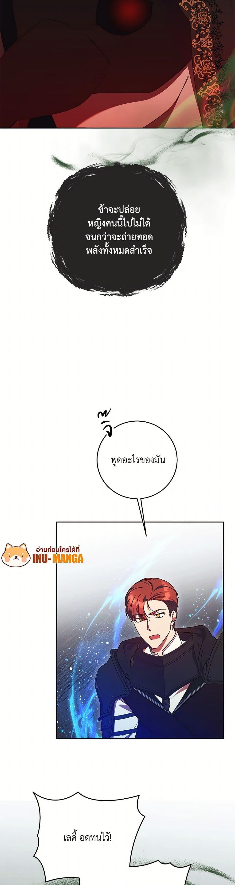 Manga-lc-com อ่านมังงะ อ่านการ์ตูน ออนไลน์ ฟรี I Just Want My Happy Ending! ตอนที่ 1 2 3 4 5 6 7 8 9 10 11 12 13 14 ฟรี ไม่มีโฆษณา Manga-lc - อ่าน มังงะ อ่าน การ์ตูน ออนไลน์ อ่านมังงะ ฟรี