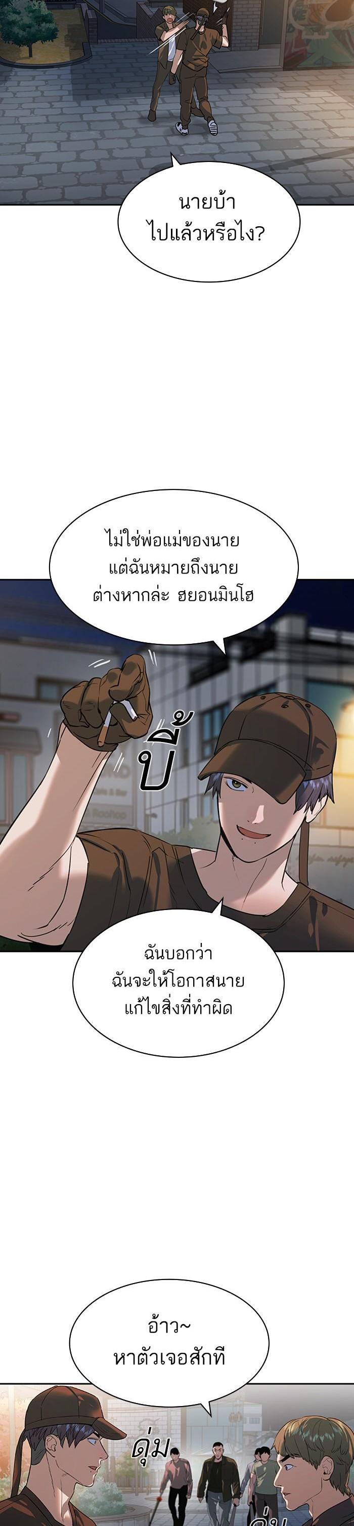 Manga-lc-com อ่านมังงะ อ่านการ์ตูน ออนไลน์ ฟรี The World Is Money and Power กลโกงโลกพนัน ตอนที่ 1 2 3 4 5 6 7 8 9 10 11 12 13 14 ฟรี ไม่มีโฆษณา Manga-lc - อ่าน มังงะ อ่าน การ์ตูน ออนไลน์ อ่านมังงะ ฟรี