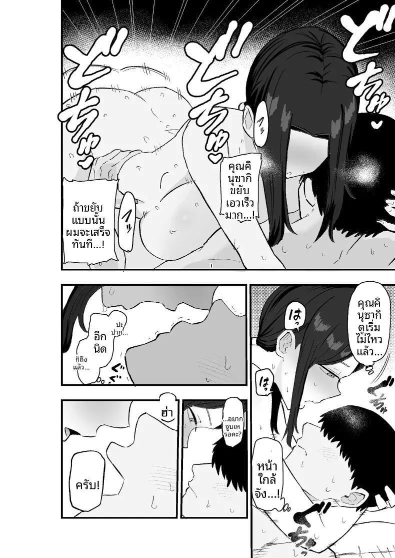 Doujin-Lc- อ่าน โดจิน มังฮวา เกาหลี ญี่ปุ่น จีน แปลไทย ภรรยาผู้ขอใช้ร่างกายเป็นการจ่าย (Kametaro) ตอนที่ 1 2 3 4 5 6 7 8 9 10 11 12 13 14 ฟรี ไม่มีโฆษณา อ่าน โดจิน Manhwa เกาหลี ญี่ปุ่น จีน เรามีครบ คัดมาให้เน้นๆ โดจิน 18+ รับประกันความฟินโดย  Doujin Lc