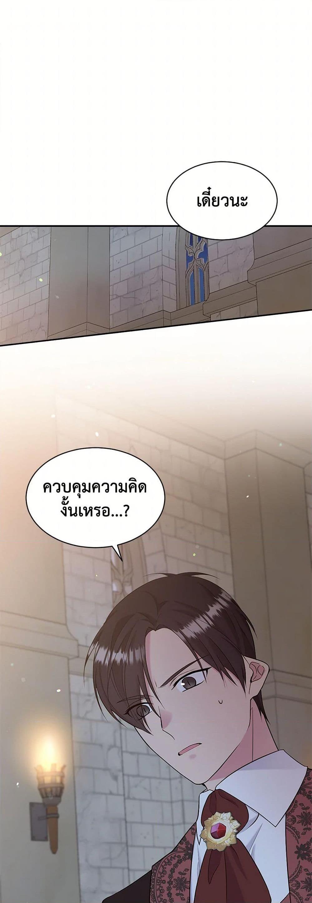 Manga-lc-com อ่านมังงะ อ่านการ์ตูน ออนไลน์ ฟรี My Goal is to Live a Long ตอนที่ 1 2 3 4 5 6 7 8 9 10 11 12 13 14 ฟรี ไม่มีโฆษณา Manga-lc - อ่าน มังงะ อ่าน การ์ตูน ออนไลน์ อ่านมังงะ ฟรี