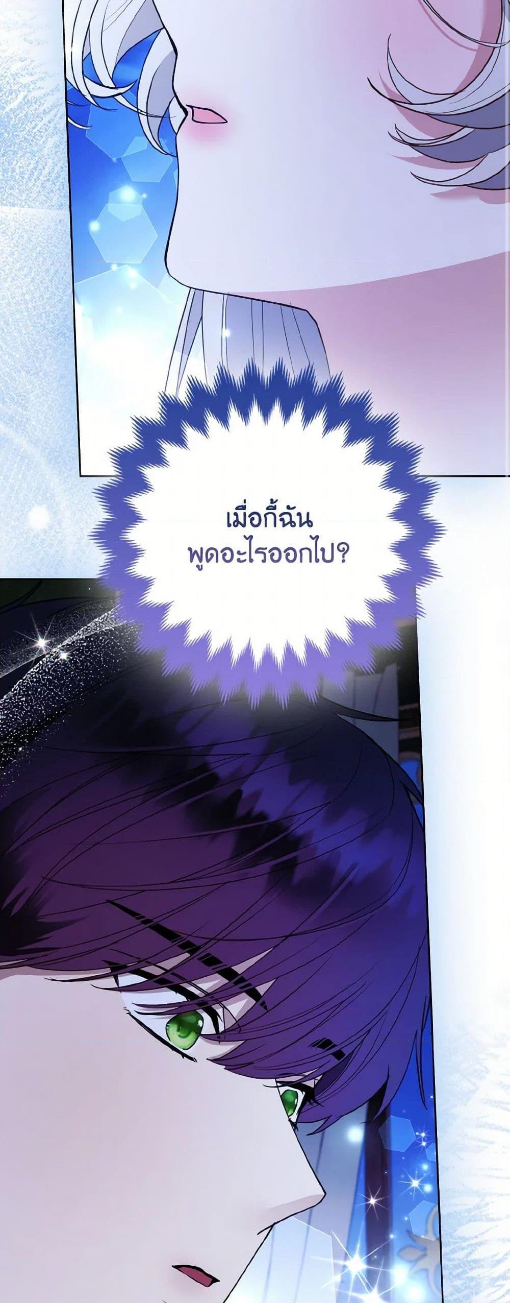 Manga-lc-com อ่านมังงะ อ่านการ์ตูน ออนไลน์ ฟรี The Grand Duke’s Fox Princess ตอนที่ 1 2 3 4 5 6 7 8 9 10 11 12 13 14 ฟรี ไม่มีโฆษณา Manga-lc - อ่าน มังงะ อ่าน การ์ตูน ออนไลน์ อ่านมังงะ ฟรี