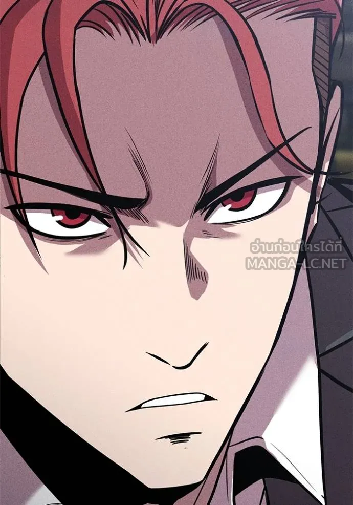 เรียกฉันว่าพระเจ้า ตอนที่ 42 รูปที่ 146