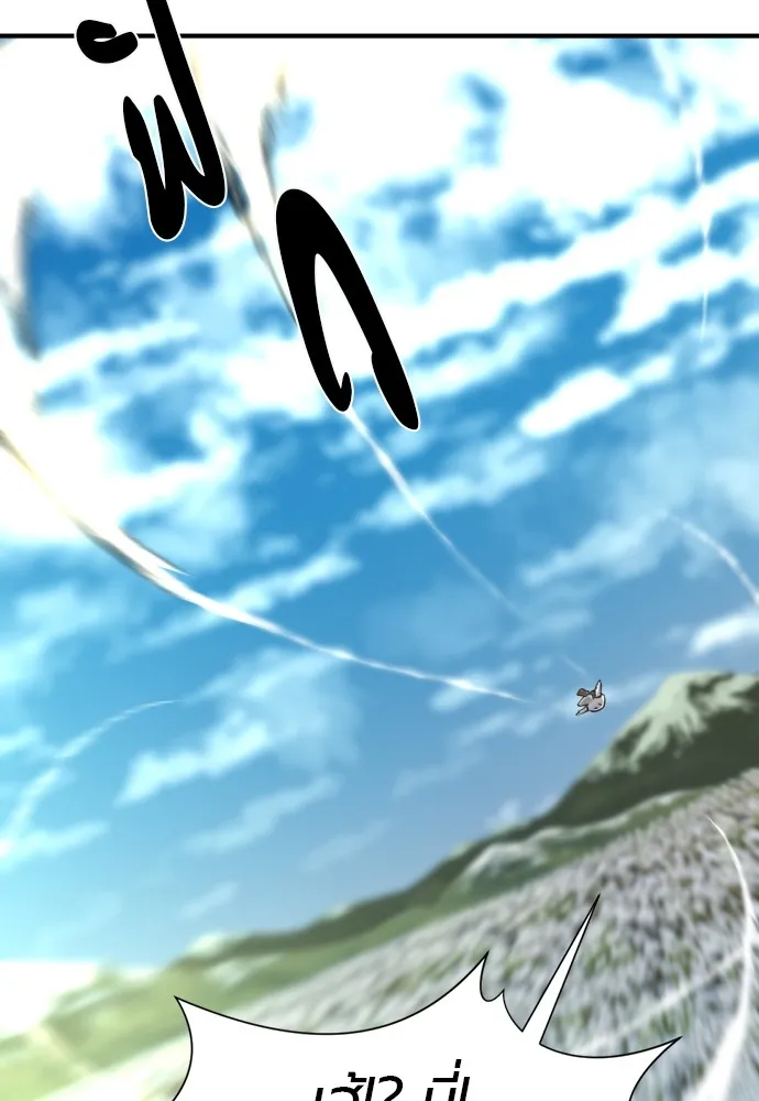 ยอดสถาปนิกผู้พิทักษ์อาณาจักร ตอนที่ 68 รูปที่ 112