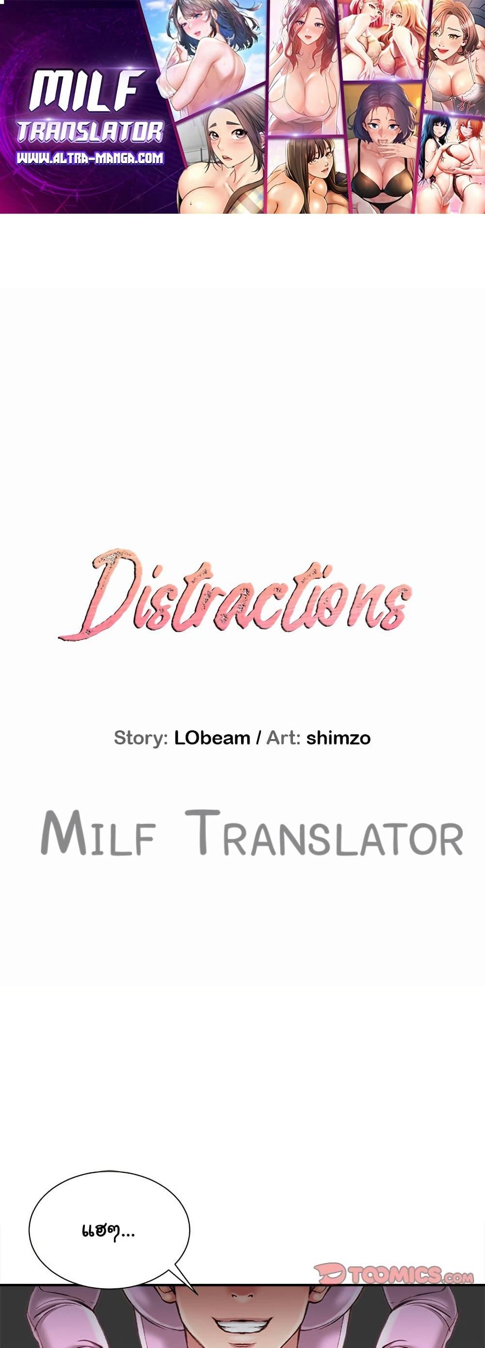 Doujin-Lc- อ่าน โดจิน มังฮวา เกาหลี ญี่ปุ่น จีน แปลไทย Distractions ตอนที่ 1 2 3 4 5 6 7 8 9 10 11 12 13 14 ฟรี ไม่มีโฆษณา อ่าน โดจิน Manhwa เกาหลี ญี่ปุ่น จีน เรามีครบ คัดมาให้เน้นๆ โดจิน 18+ รับประกันความฟินโดย  Doujin Lc