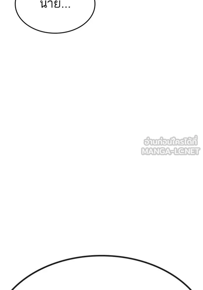 reality ตอนที่ 183 รูปที่ 160