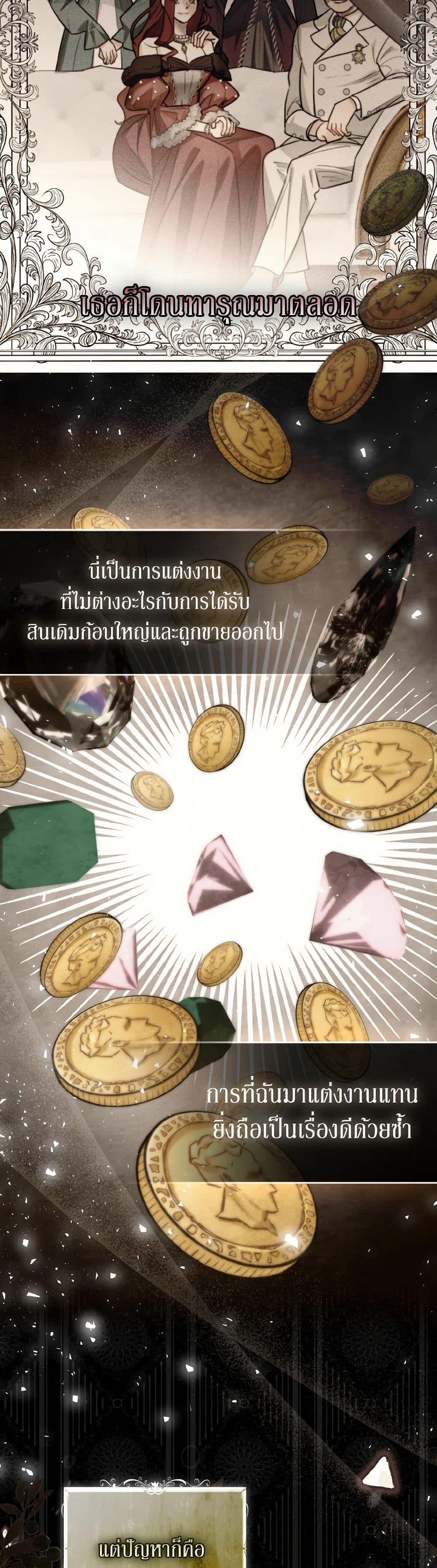 Manga-lc-com อ่านมังงะ อ่านการ์ตูน ออนไลน์ ฟรี I Possessed a Villainess, but I Wanna Raise Cats! ตอนที่ 1 2 3 4 5 6 7 8 9 10 11 12 13 14 ฟรี ไม่มีโฆษณา Manga-lc - อ่าน มังงะ อ่าน การ์ตูน ออนไลน์ อ่านมังงะ ฟรี