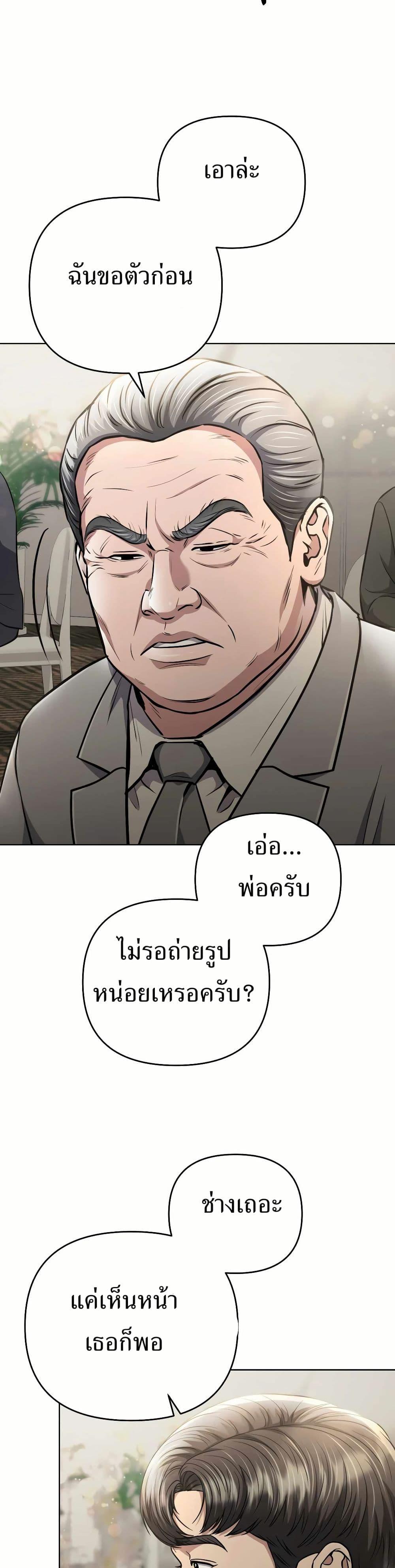 Manga-lc-com อ่านมังงะ อ่านการ์ตูน ออนไลน์ ฟรี New Employee Kim Chul-Soo ตอนที่ 1 2 3 4 5 6 7 8 9 10 11 12 13 14 ฟรี ไม่มีโฆษณา Manga-lc - อ่าน มังงะ อ่าน การ์ตูน ออนไลน์ อ่านมังงะ ฟรี