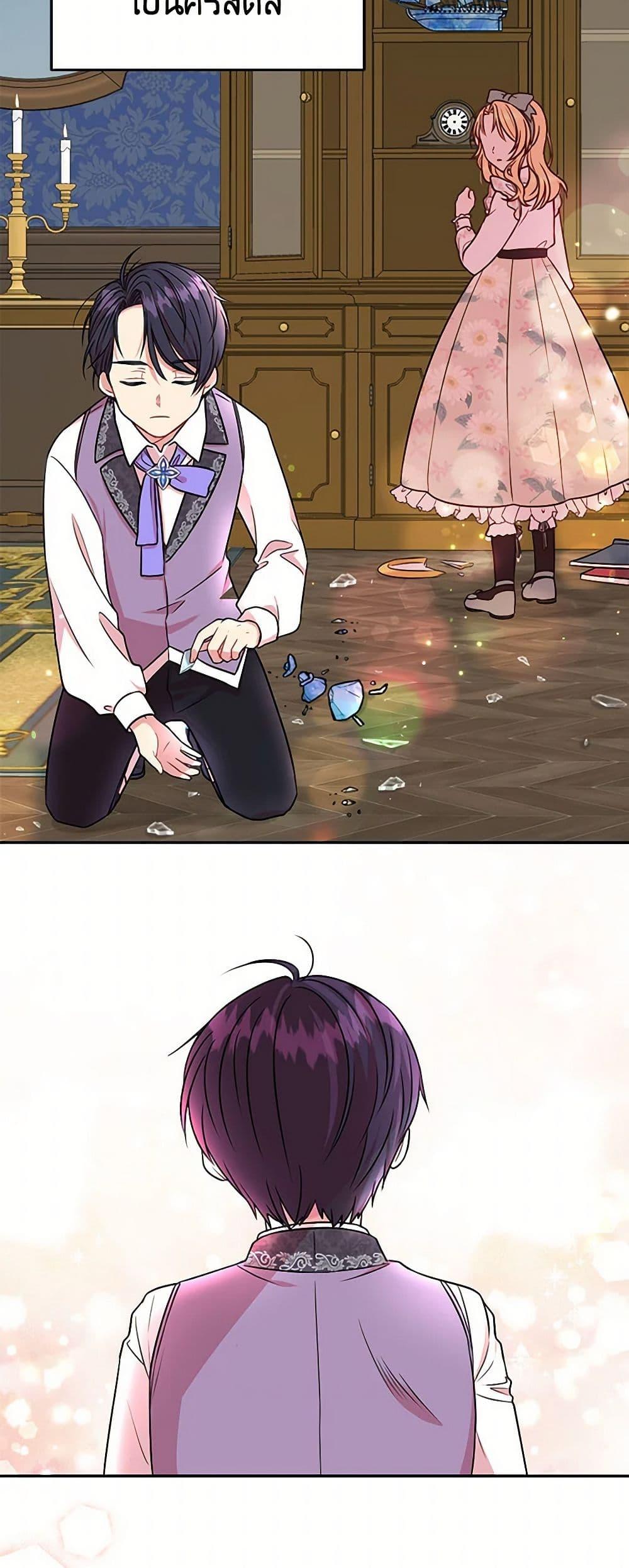 Manga-lc-com อ่านมังงะ อ่านการ์ตูน ออนไลน์ ฟรี My BFF is a Tyrant in Training ตอนที่ 1 2 3 4 5 6 7 8 9 10 11 12 13 14 ฟรี ไม่มีโฆษณา Manga-lc - อ่าน มังงะ อ่าน การ์ตูน ออนไลน์ อ่านมังงะ ฟรี