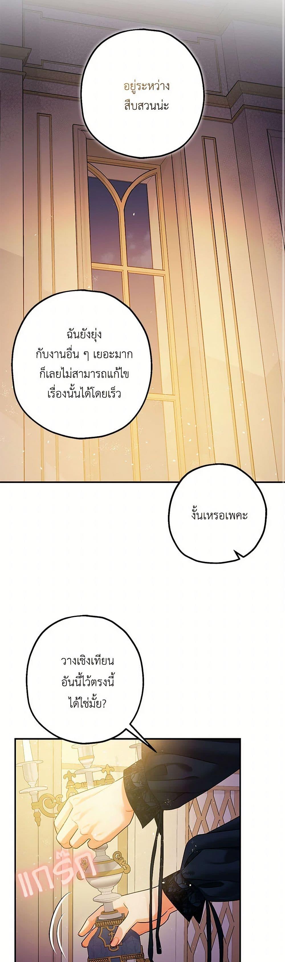 Manga-lc-com อ่านมังงะ อ่านการ์ตูน ออนไลน์ ฟรี The Tyrant’s Tranquilizer ตอนที่ 1 2 3 4 5 6 7 8 9 10 11 12 13 14 ฟรี ไม่มีโฆษณา Manga-lc - อ่าน มังงะ อ่าน การ์ตูน ออนไลน์ อ่านมังงะ ฟรี