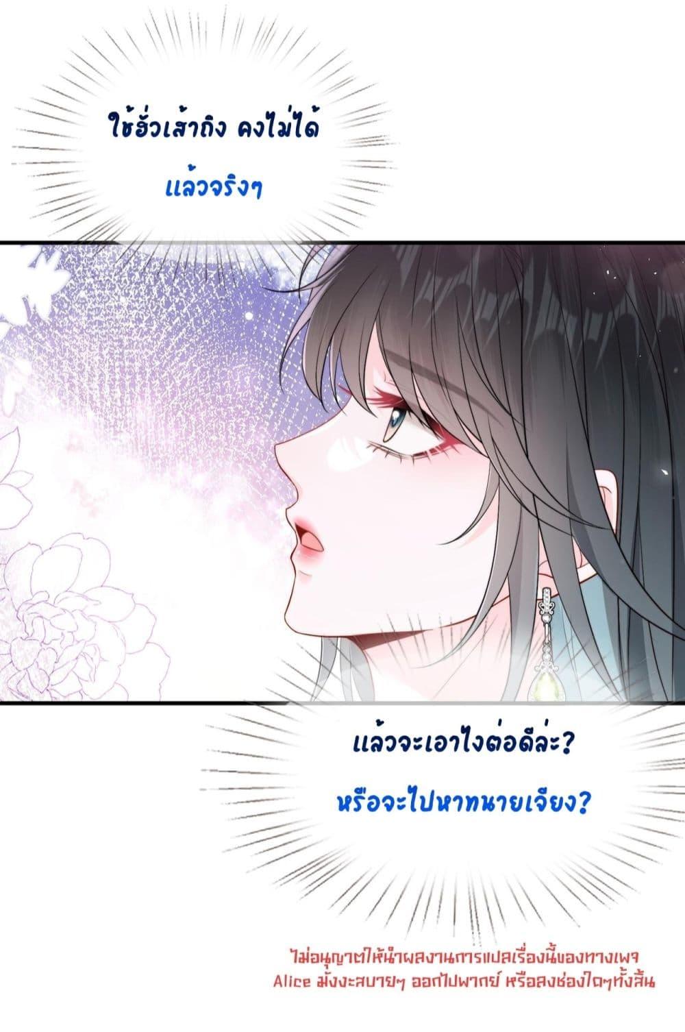 Manga-lc-com อ่านมังงะ อ่านการ์ตูน ออนไลน์ ฟรี Mr.HuoSpoils ตอนที่ 1 2 3 4 5 6 7 8 9 10 11 12 13 14 ฟรี ไม่มีโฆษณา Manga-lc - อ่าน มังงะ อ่าน การ์ตูน ออนไลน์ อ่านมังงะ ฟรี