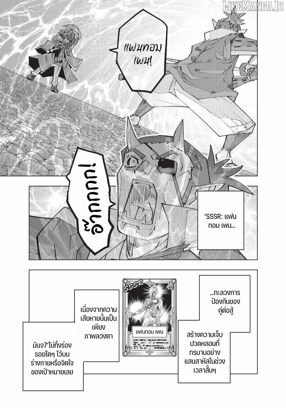 Manga-lc-com อ่านมังงะ อ่านการ์ตูน ออนไลน์ ฟรี Shinjiteita Nakama Tachi Ni Dungeon Okuchi De Korosare Kaket ตอนที่ 1 2 3 4 5 6 7 8 9 10 11 12 13 14 ฟรี ไม่มีโฆษณา Manga-lc - อ่าน มังงะ อ่าน การ์ตูน ออนไลน์ อ่านมังงะ ฟรี