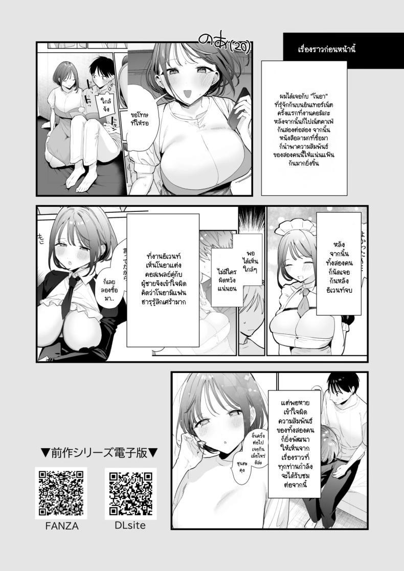 Doujin-Lc- อ่าน โดจิน มังฮวา เกาหลี ญี่ปุ่น จีน แปลไทย นัดเจอนอกบ้าน ไปต่อร้านเน็ตคาเฟ่ [amaTOUsengen (Tou)] Kyonyuu Otaku Joshi to NeCafe de Off-Pako After ตอนที่ 1 2 3 4 5 6 7 8 9 10 11 12 13 14 ฟรี ไม่มีโฆษณา อ่าน โดจิน Manhwa เกาหลี ญี่ปุ่น จีน เรามีครบ คัดมาให้เน้นๆ โดจิน 18+ รับประกันความฟินโดย  Doujin Lc