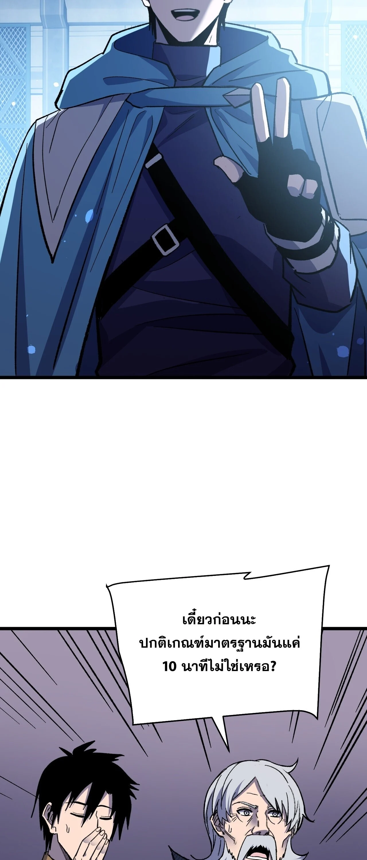 Manga-lc-com อ่านมังงะ อ่านการ์ตูน ออนไลน์ ฟรี My Passive Skills Are Invincible จุติอีกครั้ง พร้อมสกิลติดตั ตอนที่ 1 2 3 4 5 6 7 8 9 10 11 12 13 14 ฟรี ไม่มีโฆษณา Manga-lc - อ่าน มังงะ อ่าน การ์ตูน ออนไลน์ อ่านมังงะ ฟรี