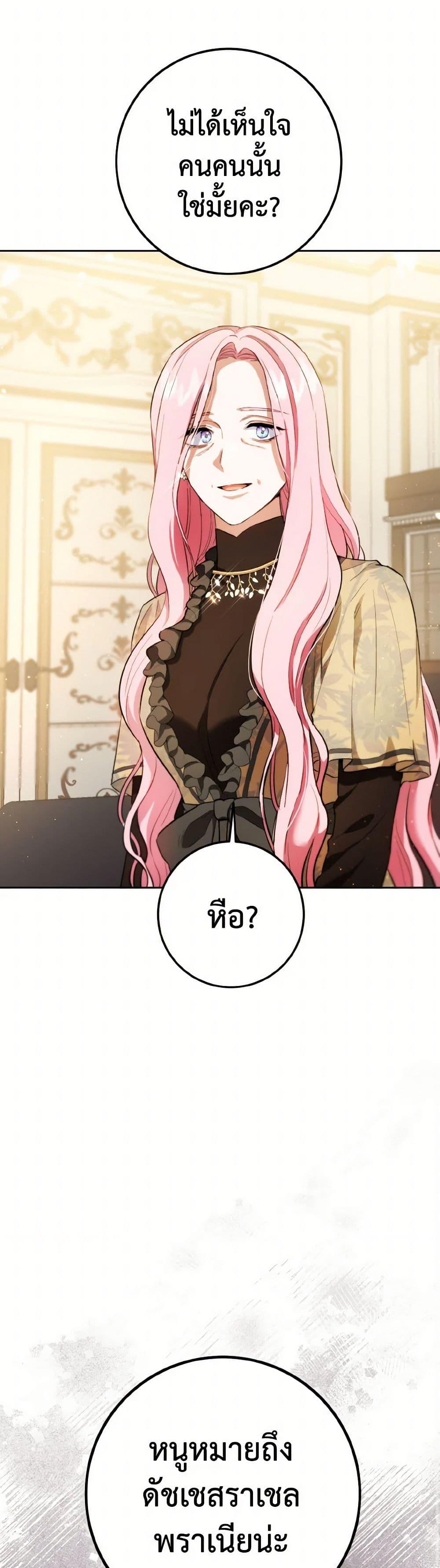 Manga-lc-com อ่านมังงะ อ่านการ์ตูน ออนไลน์ ฟรี The Heiress’s Double Life ตอนที่ 1 2 3 4 5 6 7 8 9 10 11 12 13 14 ฟรี ไม่มีโฆษณา Manga-lc - อ่าน มังงะ อ่าน การ์ตูน ออนไลน์ อ่านมังงะ ฟรี