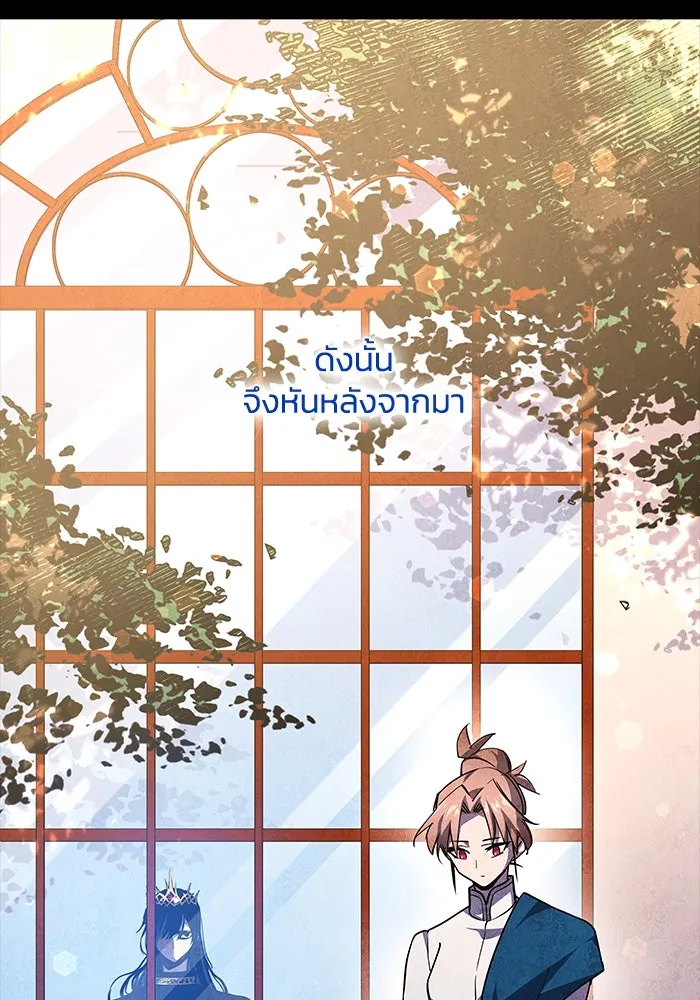 ฟิลเลียโรเซ่กับคำทำนายแห่งมงกุฎหนาม ตอนที่ 82 รูปที่ 7