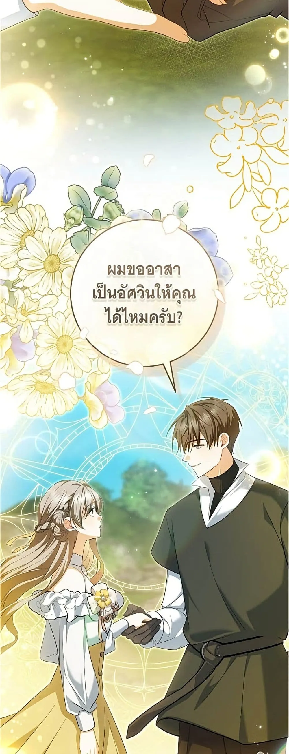 Manga-lc-com อ่านมังงะ อ่านการ์ตูน ออนไลน์ ฟรี All I Want is My Dream Home – โครงการมีสามีแถมฟรีบ้านในฝัน ตอนที่ 1 2 3 4 5 6 7 8 9 10 11 12 13 14 ฟรี ไม่มีโฆษณา Manga-lc - อ่าน มังงะ อ่าน การ์ตูน ออนไลน์ อ่านมังงะ ฟรี