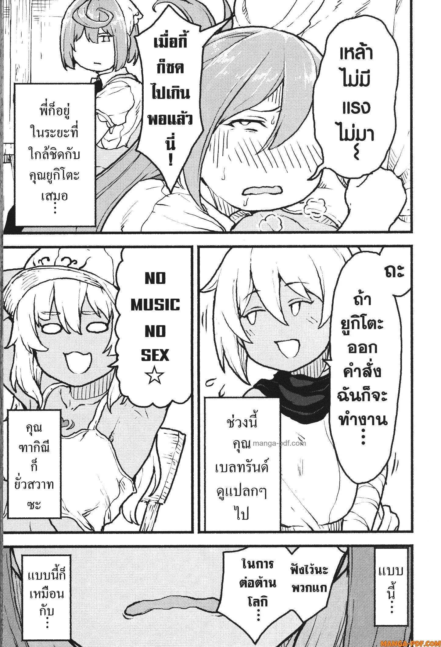 Manga-lc-com อ่านมังงะ อ่านการ์ตูน ออนไลน์ ฟรี Kaminaki Sekai no Kamisama Katsudou โลกนี้ โลกหน้า ข้าก็เป็นพระเจ้า ตอนที่ 1 2 3 4 5 6 7 8 9 10 11 12 13 14 ฟรี ไม่มีโฆษณา Manga-lc - อ่าน มังงะ อ่าน การ์ตูน ออนไลน์ อ่านมังงะ ฟรี