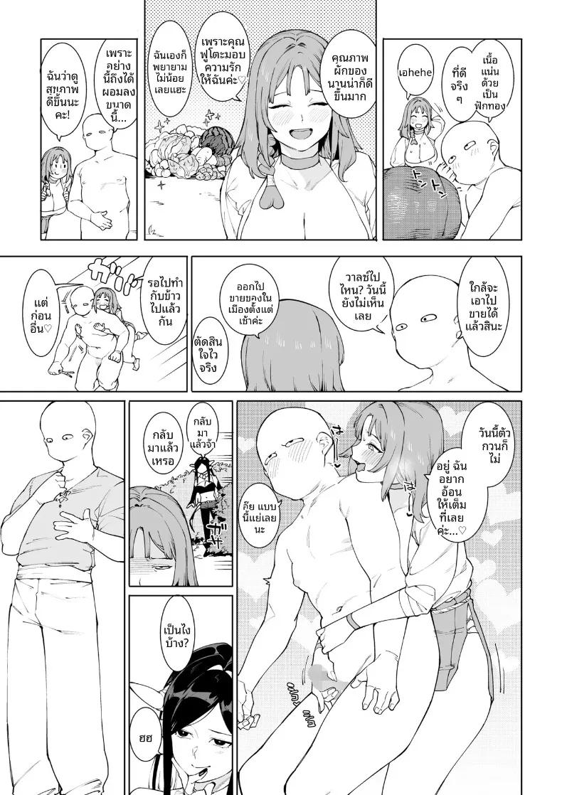 Doujin-Lc- อ่าน โดจิน มังฮวา เกาหลี ญี่ปุ่น จีน แปลไทย เริ่มต้นใหม่จากศูนย์ในโลกคู่ขนาน (Puuzaki Puuna, Menea the Dog) ตอนที่ 1 2 3 4 5 6 7 8 9 10 11 12 13 14 ฟรี ไม่มีโฆษณา อ่าน โดจิน Manhwa เกาหลี ญี่ปุ่น จีน เรามีครบ คัดมาให้เน้นๆ โดจิน 18+ รับประกันความฟินโดย  Doujin Lc