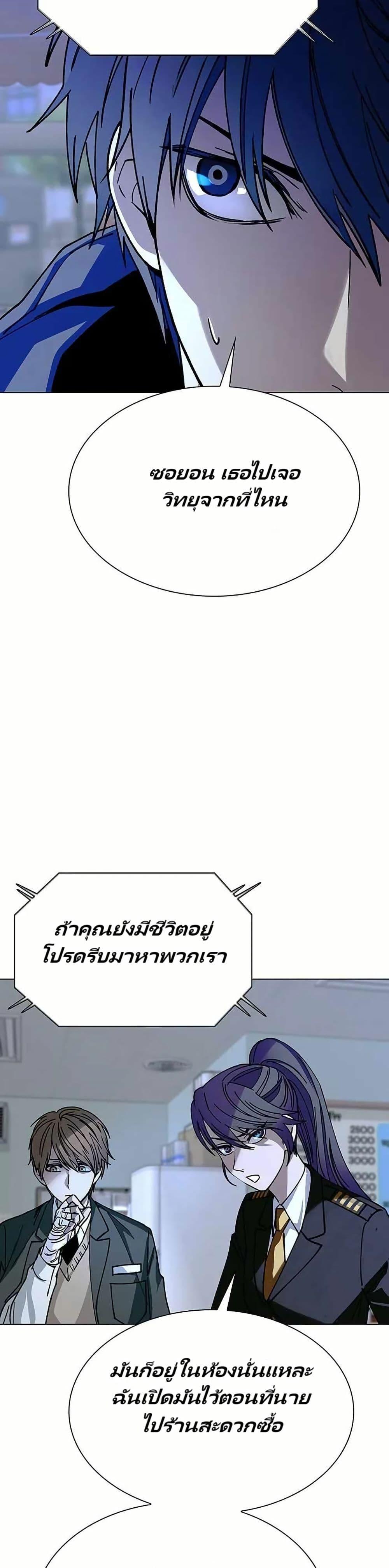 Manga-lc-com อ่านมังงะ อ่านการ์ตูน ออนไลน์ ฟรี The End of the World is Just a Game to Me ตอนที่ 1 2 3 4 5 6 7 8 9 10 11 12 13 14 ฟรี ไม่มีโฆษณา Manga-lc - อ่าน มังงะ อ่าน การ์ตูน ออนไลน์ อ่านมังงะ ฟรี