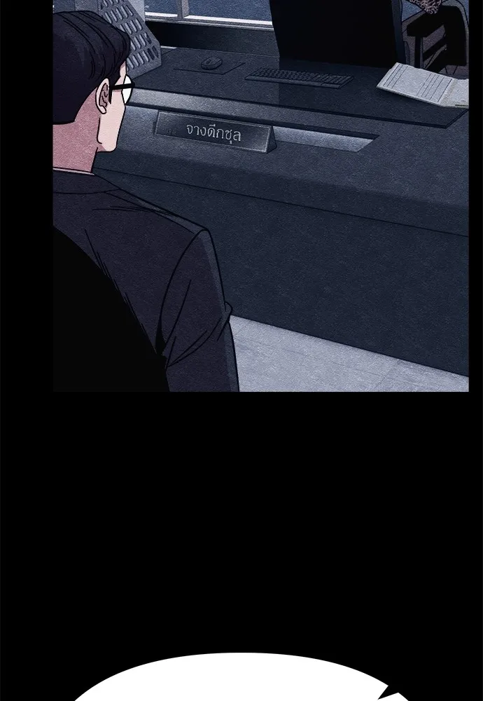 Zombie X Slasher ตอนที่ 11 รูปที่ 20