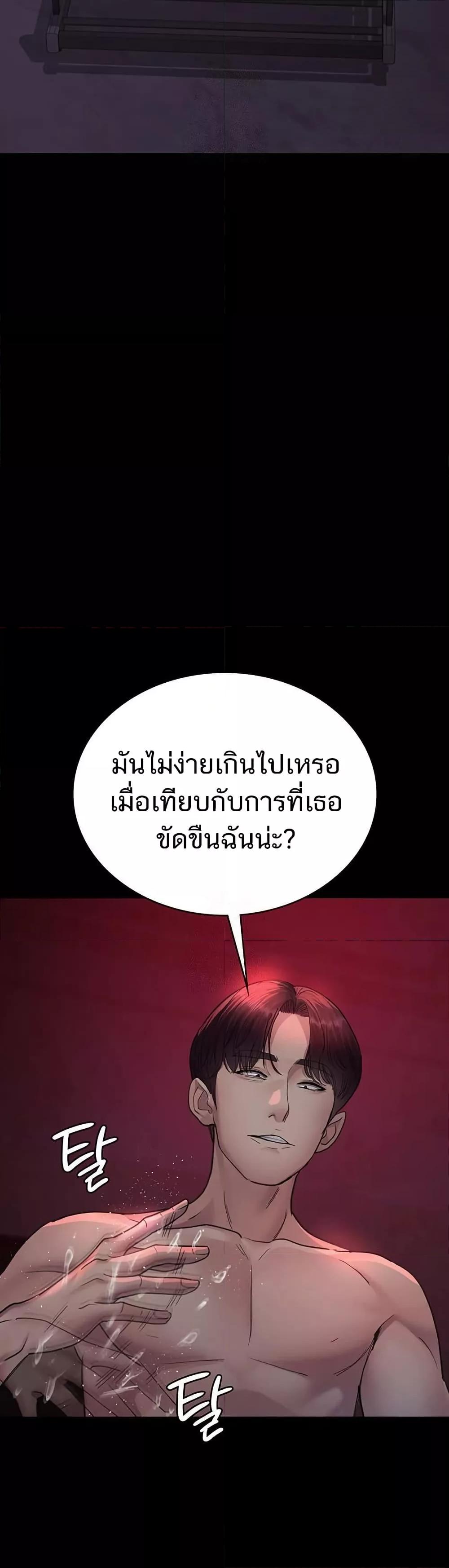 Doujin-Lc- อ่าน โดจิน มังฮวา เกาหลี ญี่ปุ่น จีน แปลไทย Night Hospital ตอนที่ 1 2 3 4 5 6 7 8 9 10 11 12 13 14 ฟรี ไม่มีโฆษณา อ่าน โดจิน Manhwa เกาหลี ญี่ปุ่น จีน เรามีครบ คัดมาให้เน้นๆ โดจิน 18+ รับประกันความฟินโดย  Doujin Lc