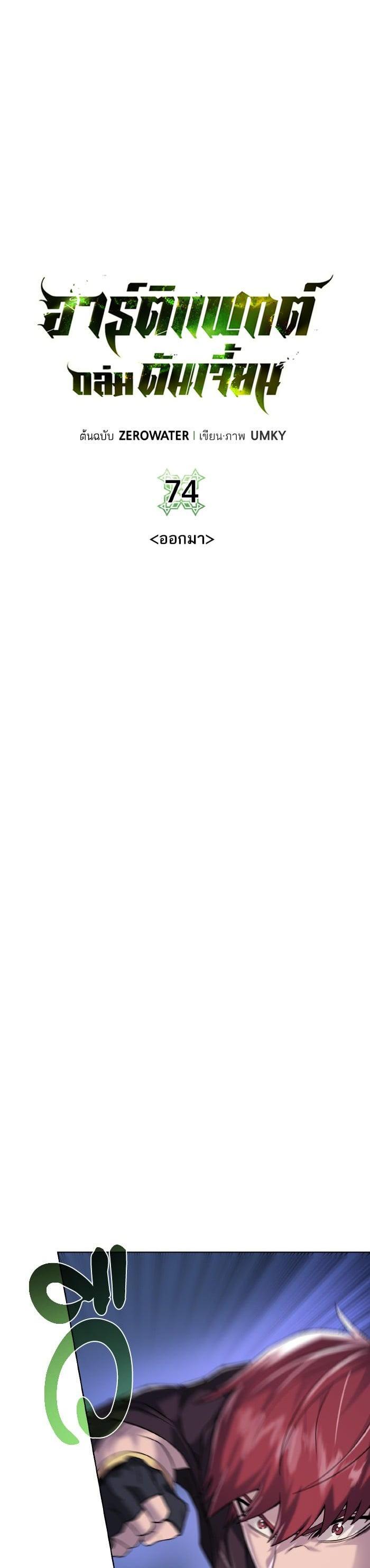 Manga-lc-com อ่านมังงะ อ่านการ์ตูน ออนไลน์ ฟรี Dungeons and Artifacts ตอนที่ 1 2 3 4 5 6 7 8 9 10 11 12 13 14 ฟรี ไม่มีโฆษณา Manga-lc - อ่าน มังงะ อ่าน การ์ตูน ออนไลน์ อ่านมังงะ ฟรี