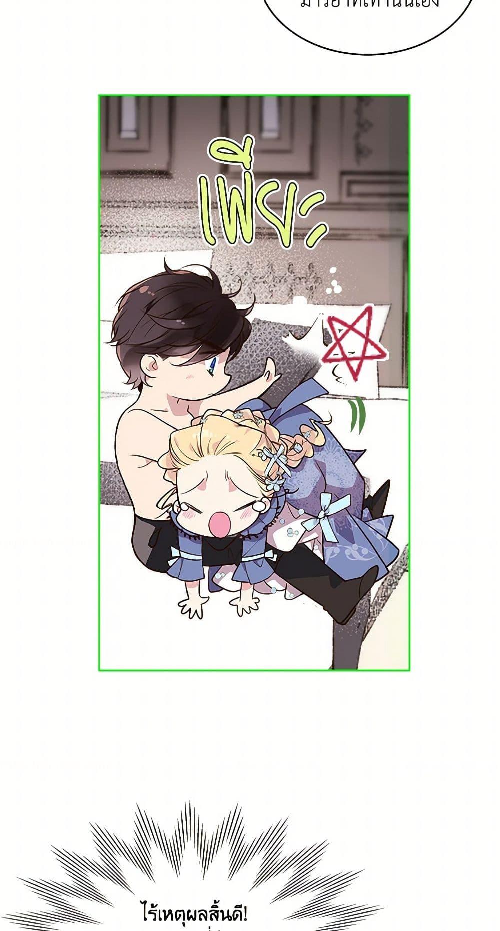 Manga-lc-com อ่านมังงะ อ่านการ์ตูน ออนไลน์ ฟรี Beatrice ตอนที่ 1 2 3 4 5 6 7 8 9 10 11 12 13 14 ฟรี ไม่มีโฆษณา Manga-lc - อ่าน มังงะ อ่าน การ์ตูน ออนไลน์ อ่านมังงะ ฟรี