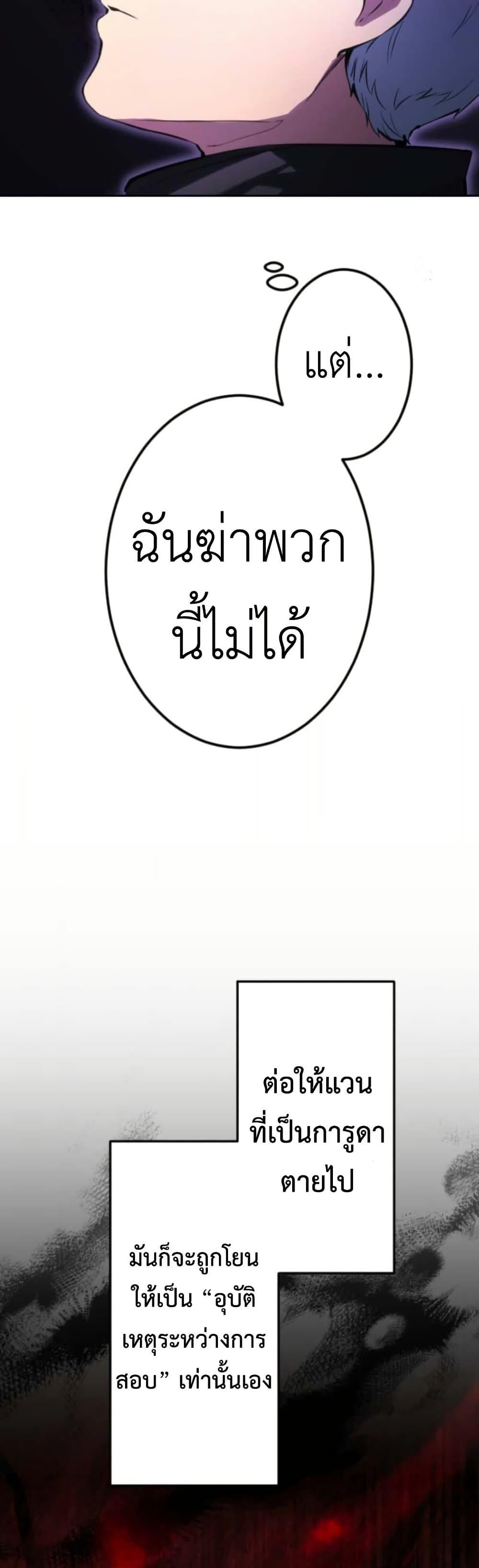 Manga-lc-com อ่านมังงะ อ่านการ์ตูน ออนไลน์ ฟรี The Genius Assassin’s Second Life at The Academy ตอนที่ 1 2 3 4 5 6 7 8 9 10 11 12 13 14 ฟรี ไม่มีโฆษณา Manga-lc - อ่าน มังงะ อ่าน การ์ตูน ออนไลน์ อ่านมังงะ ฟรี