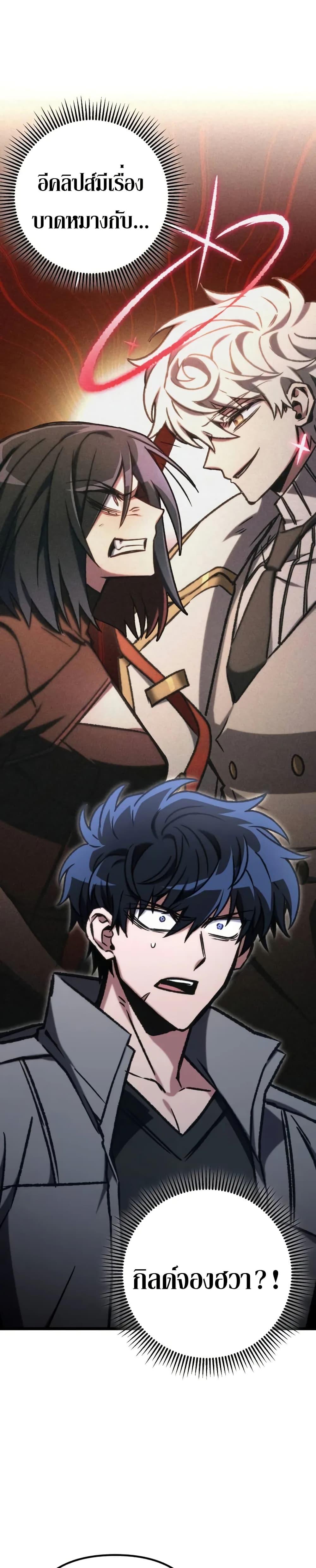 Manga-lc-com อ่านมังงะ อ่านการ์ตูน ออนไลน์ ฟรี The Genius Assassin Who Takes it All ตอนที่ 1 2 3 4 5 6 7 8 9 10 11 12 13 14 ฟรี ไม่มีโฆษณา Manga-lc - อ่าน มังงะ อ่าน การ์ตูน ออนไลน์ อ่านมังงะ ฟรี